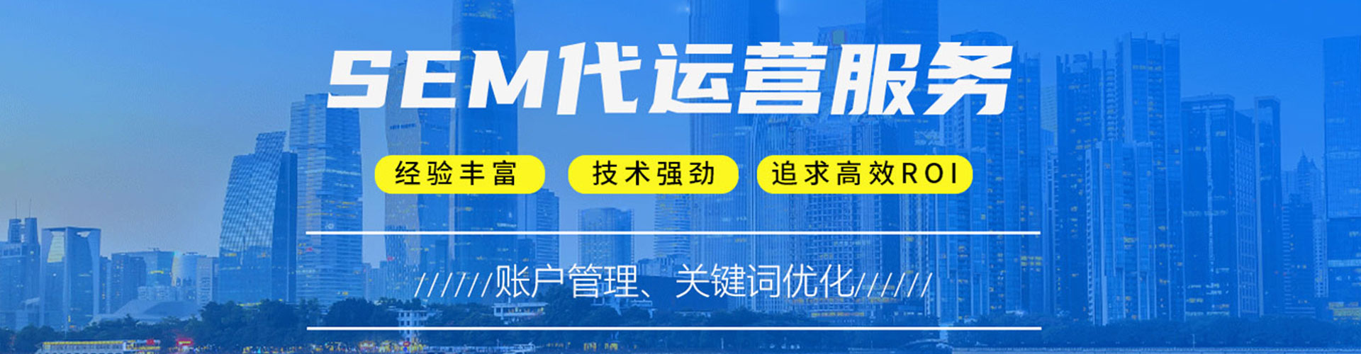 武邑百度优化推广