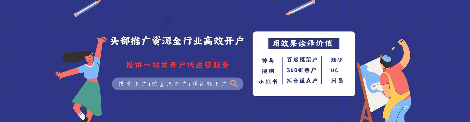 武邑百度充值高返点