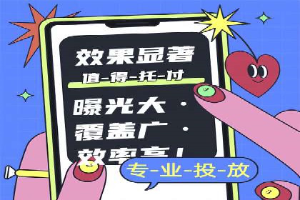 百度广告如何结合社交媒体进行推广