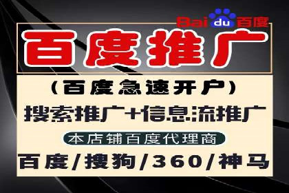 行业趋势下的SEM优化托管策略及效果